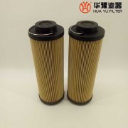 華豫生產332099磨煤機雙筒過濾器濾芯